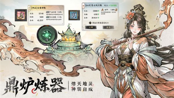异世武侠传什么时候出 公测上线时间预告