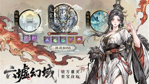 异世武侠传什么时候出 公测上线时间预告