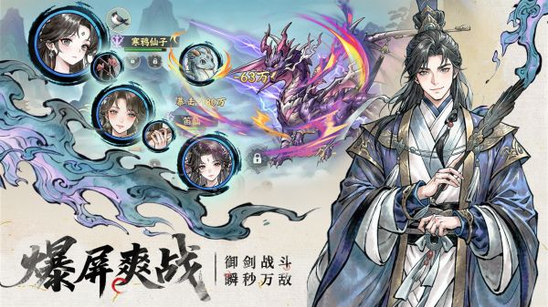 异世武侠传什么时候出 公测上线时间预告