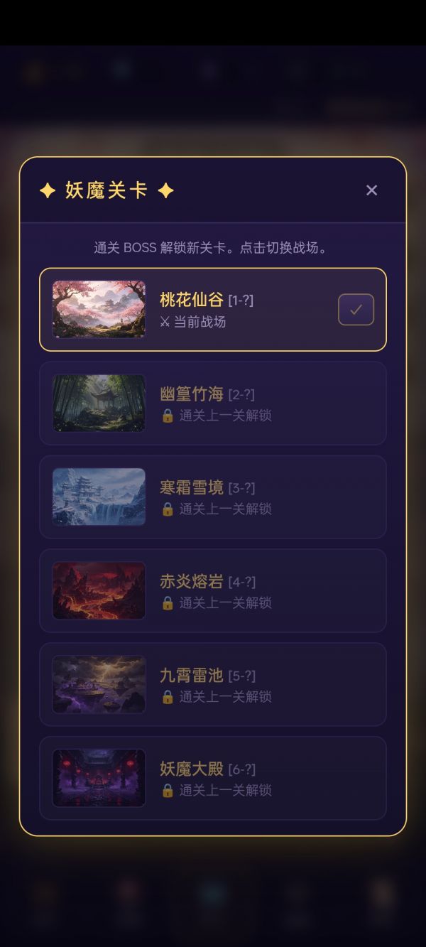 御灵伏魔录好玩吗 御灵伏魔录玩法简介