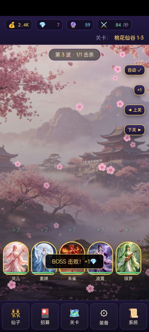 御灵伏魔录好玩吗 御灵伏魔录玩法简介
