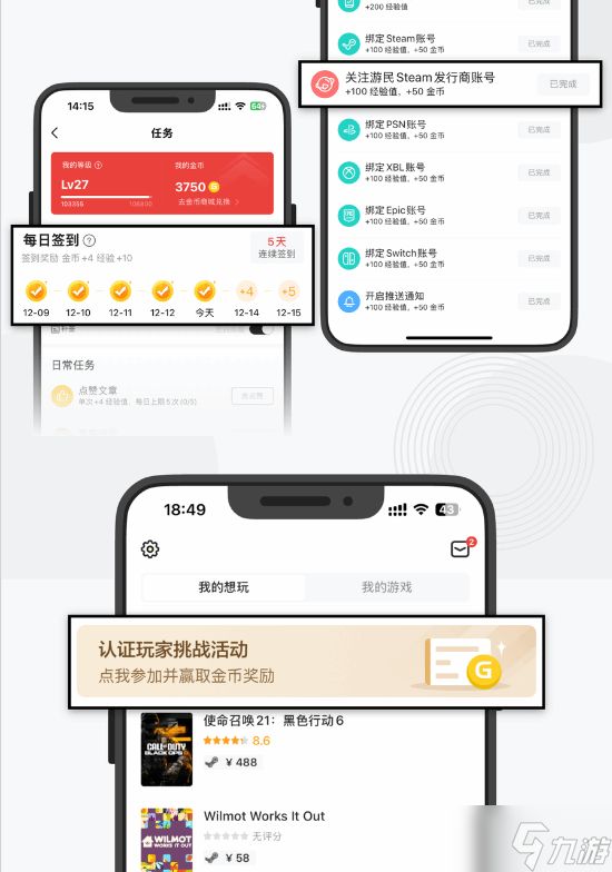 端午假期游戏特惠：四款慢节奏单机佳作史低促销