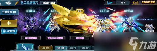 端午佳节“金”喜降临！《敢达决战》阿瓦特雷震撼登场！