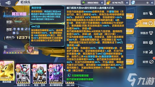 端午佳节“金”喜降临！《敢达决战》阿瓦特雷震撼登场！