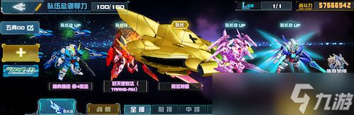 端午佳节“金”喜降临！《敢达决战》阿瓦特雷震撼登场！