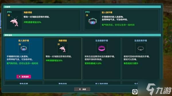《潜水员戴夫》丛林DLC前期快速赚钱的方法 丛林DLC前期怎么快速赚钱