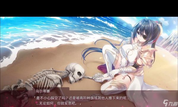 《羞辱2女皇受死丹沃尔王塔外围全收集攻略》（成为终极探险者，解锁所有收集品！）