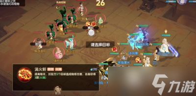 离火之境伙伴画江山如何养成