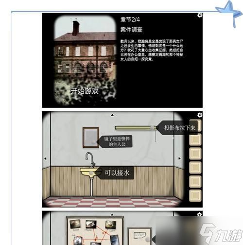 解密方块23号（从头到尾的游戏攻略）