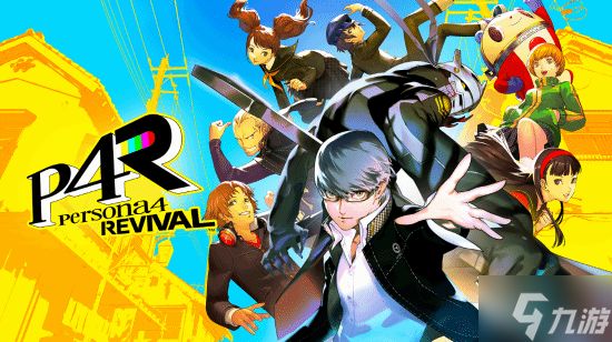 《P4RE》海量新内容!战斗"格挡"超进化 语音全部重录