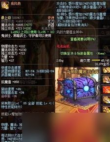 龙魂旅人克拉苏装备神器如何选择