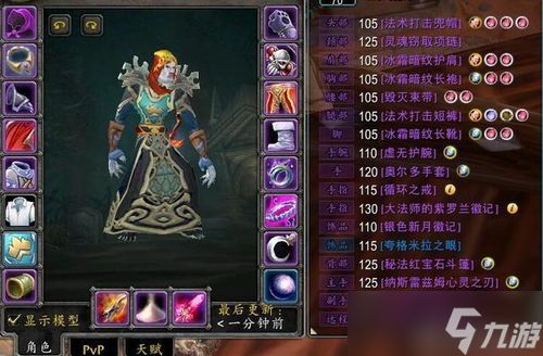 龙魂旅人克拉苏装备神器如何选择