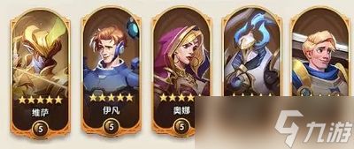 织梦冒险团T0阵容怎么搭配