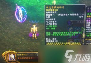 魔兽世界深渊钓客期待什么成就怎么完成
