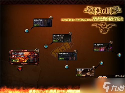 魔兽世界深渊钓客期待什么成就怎么完成
