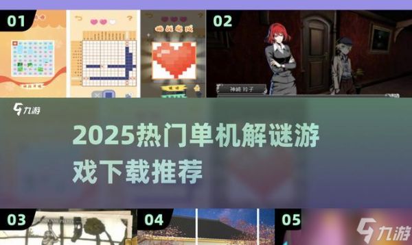 追寻音符的密码（用你的指尖开启谜题之门）
