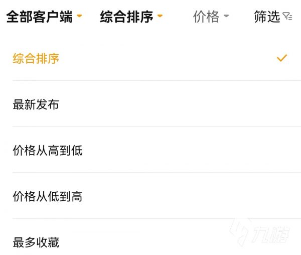 2026年和平精英账号交易指南：5大交易平台对比与选购建议