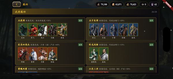 破军：三国什么时候出 公测上线时间预告
