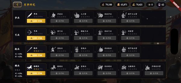 破军：三国什么时候出 公测上线时间预告