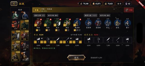 破军：三国什么时候出 公测上线时间预告