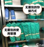 打造属于自己的星球基地医疗包——医疗包生产方法详解 游戏《星球基地》中 你也能成为医疗包制造专家