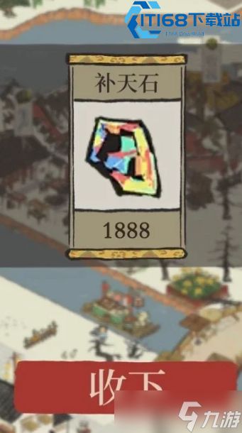 <a id='link_pop' class='keyword-tag' href='https://www.9game.cn/jnbjt/'>江南百景图</a>核心资源全解析 玩转城市发展秘籍