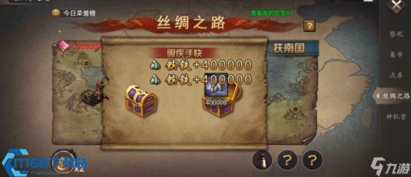 武将四珍宝全攻略 解锁战场质变战力飙升技巧