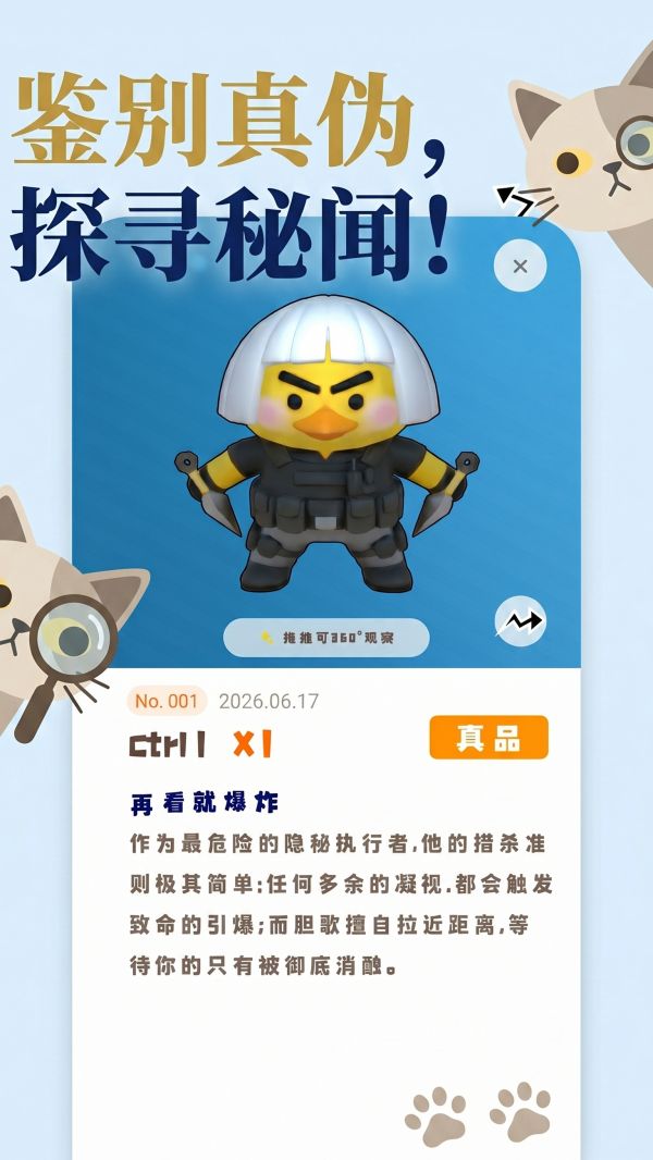 尼莫的收藏馆好玩吗 尼莫的收藏馆玩法简介