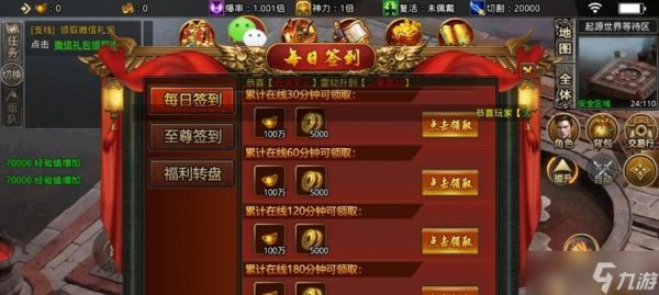贪玩赤月传奇手游积分获取攻略（一起来了解积分获取的方法吧）