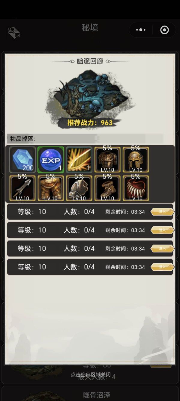 逍遥挂机录什么时候出 公测上线时间预告