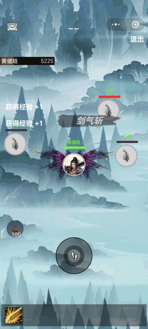 逍遥挂机录好玩吗 逍遥挂机录玩法简介