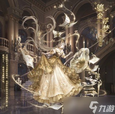 奇迹暖暖璀璨星光券怎么使用