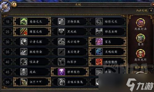 007初露锋芒盾牌9怎么获得