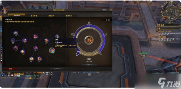 <a id='link_pop' class='keyword-tag' href='https://www.9game.cn/moshoushijie2/'>魔兽世界</a>裁缝1-375_魔兽世界tbc裁缝1-375最省材料攻略