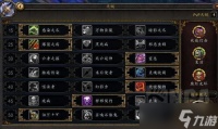 007初露锋芒盾牌9怎么获取