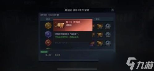 007初露锋芒情报钱包怎么获得