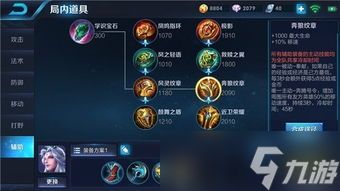 <a id='link_pop' class='keyword-tag' href='https://www.9game.cn/wzrysj/'>王者荣耀世界</a>开服首日如何开荒