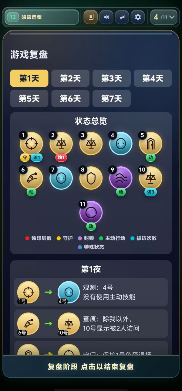 裂隙审判什么时候出 公测上线时间预告