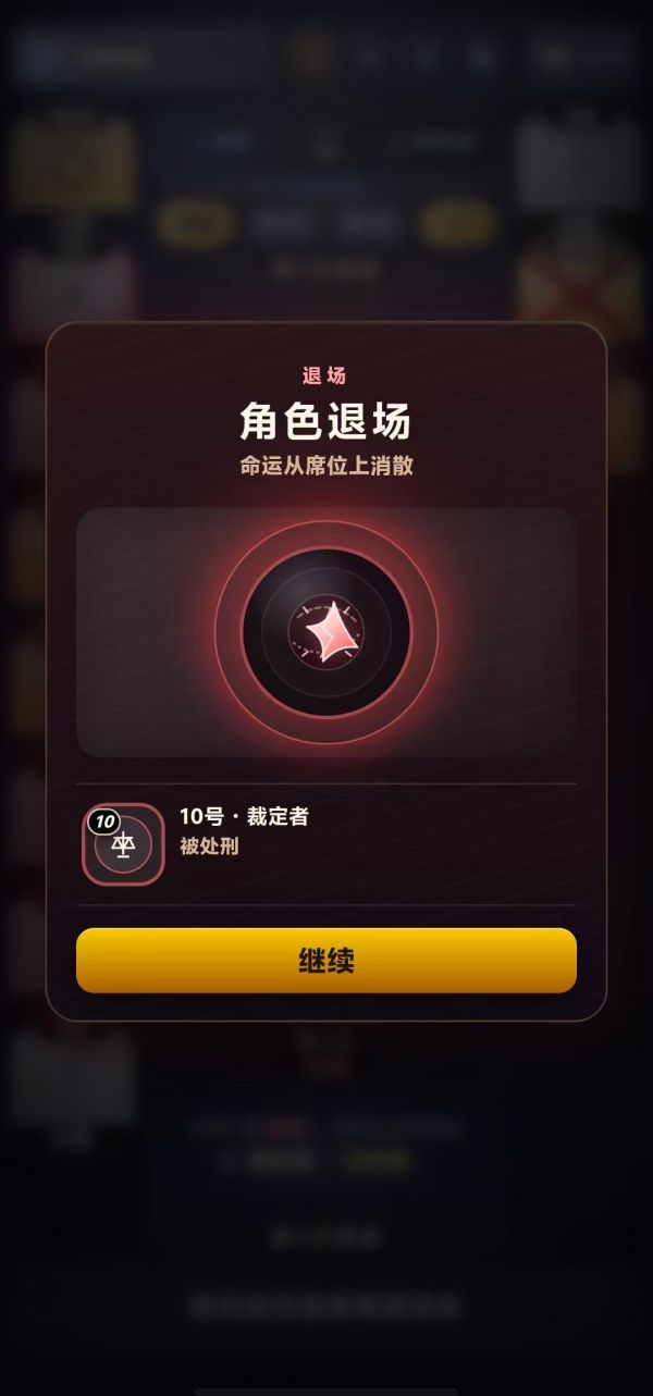 裂隙审判什么时候出 公测上线时间预告