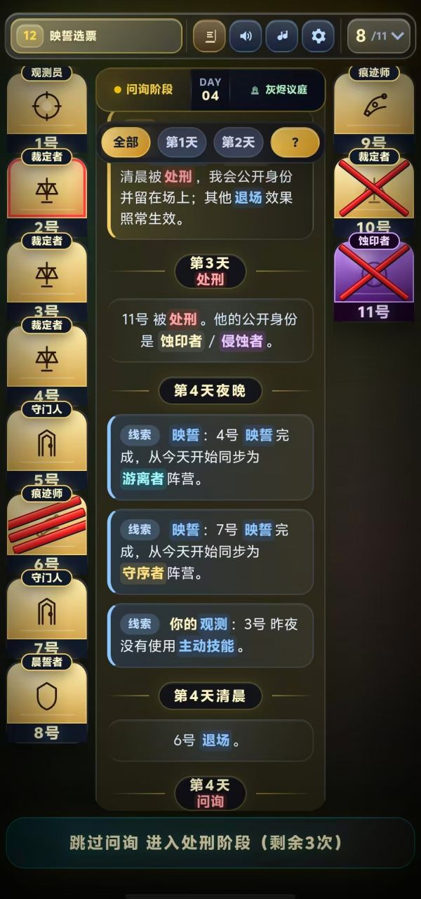 裂隙审判什么时候出 公测上线时间预告