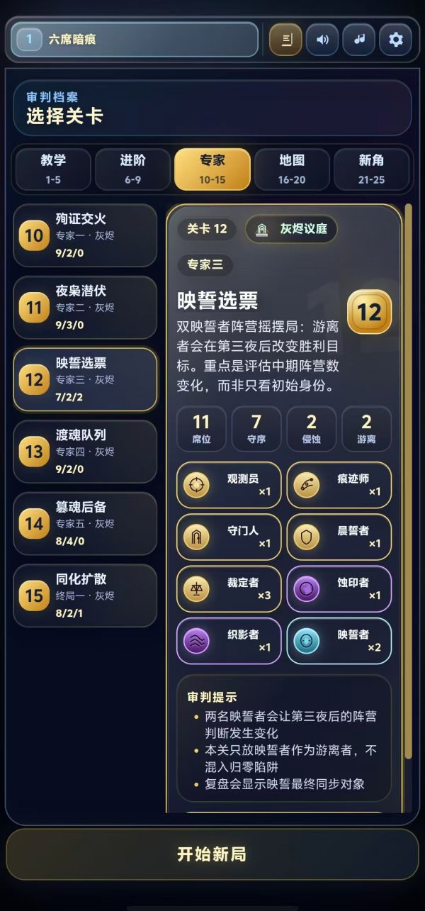 裂隙审判什么时候出 公测上线时间预告