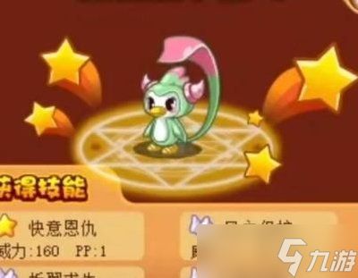 洛克王国世界炫彩精灵自选如何选