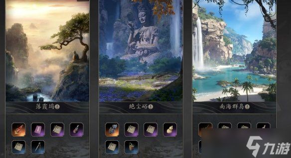 《宗门起源》新手开局必备攻略