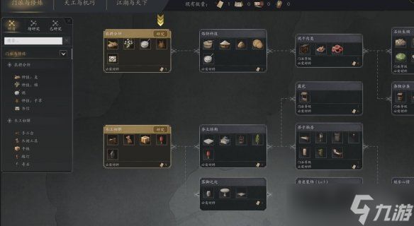《宗门起源》新手开局必备攻略