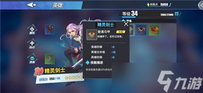 物质与魔法技能如何搭配