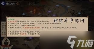 阴阳师帚神大扫除中麻薯如何获取