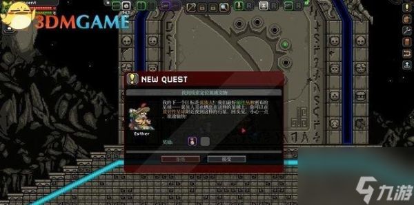星界边境（挑战自我探索边缘——星界边境难度解析）