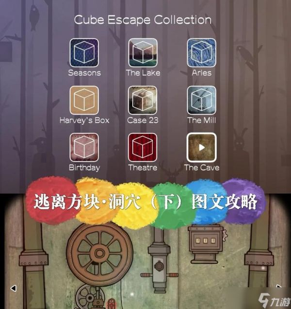 如何在方块世界中逃离锈色旅馆（全面攻略分享）