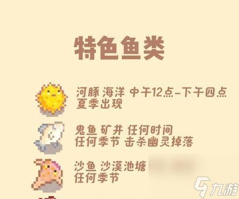 星露谷物语献祭任务攻略（开启献祭之门，解锁无限可能）