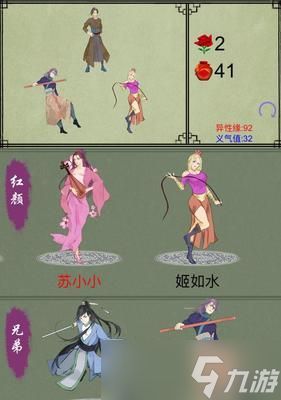 江湖前期攻略（掌握游戏的技巧）